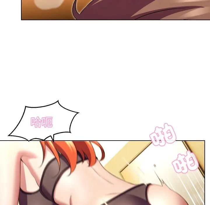 每日攻略計畫第28話