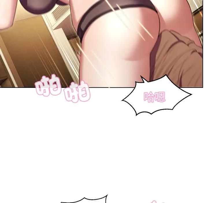 每日攻略計畫第28話