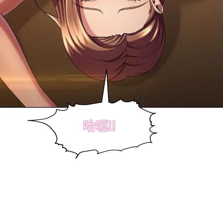 每日攻略計畫第28話