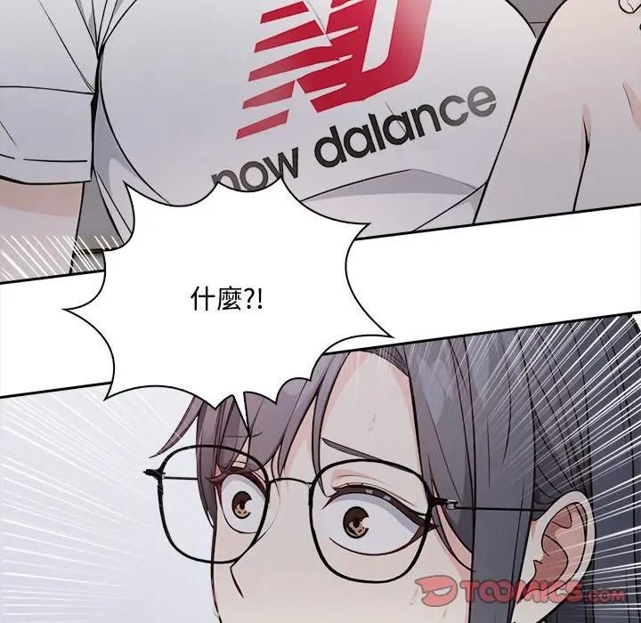 大學女生宿捨的祕密第13話