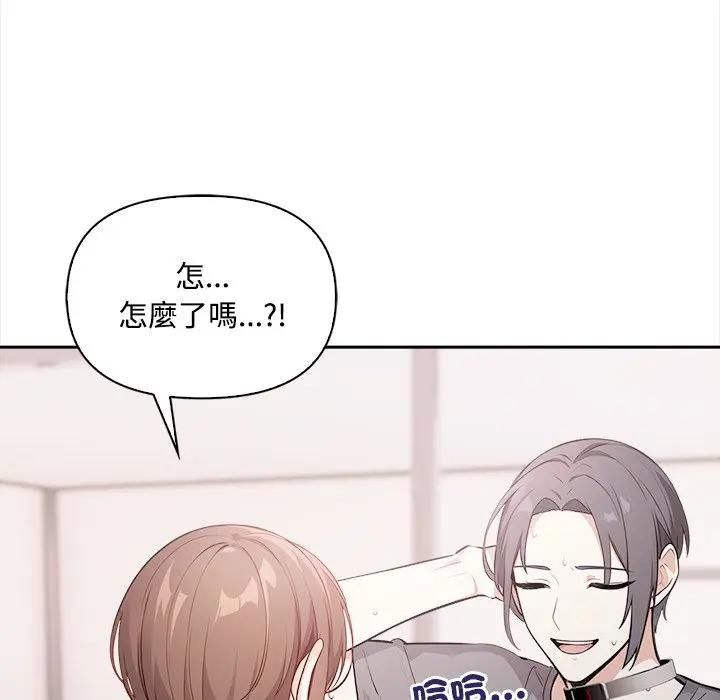 大學女生宿捨的祕密第13話