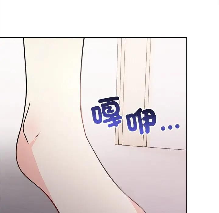 大學女生宿捨的祕密第13話