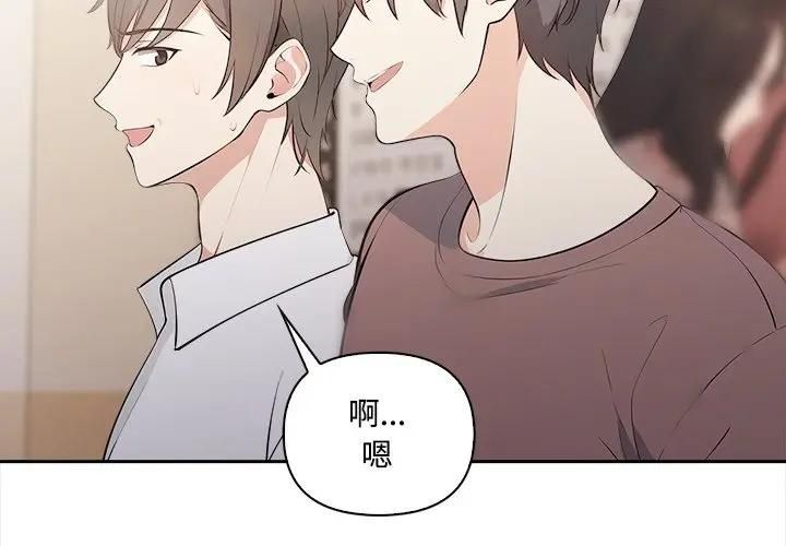 大學女生宿捨的祕密第14話