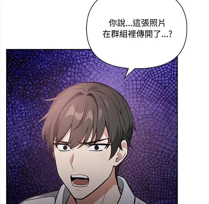 大學女生宿捨的祕密第14話