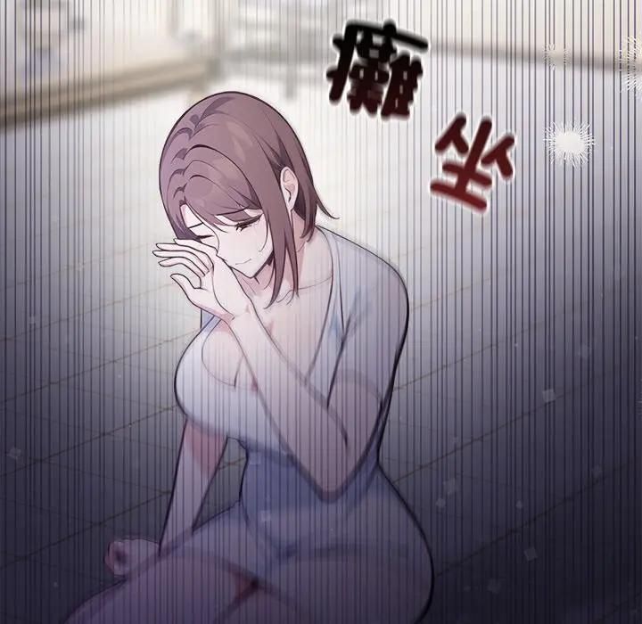 大學女生宿捨的祕密第14話