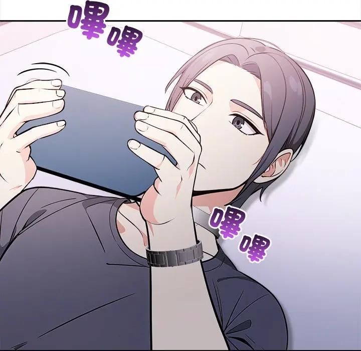 大學女生宿捨的祕密第14話