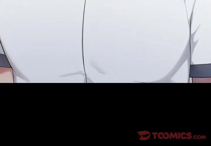 社區人妻的陷阱第18話