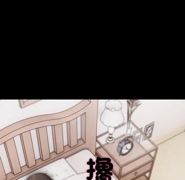 社區人妻的陷阱第18話