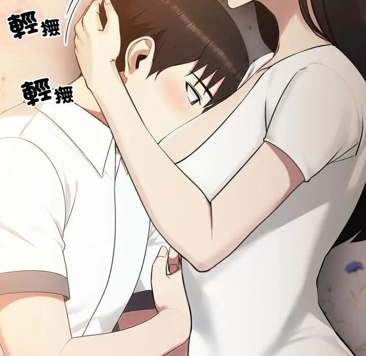 社區人妻的陷阱第18話