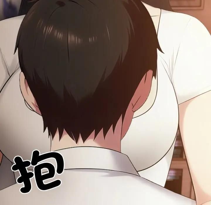 社區人妻的陷阱第18話