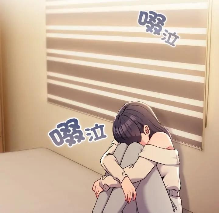 戀上年上的她第53話