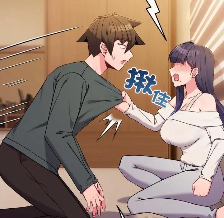 戀上年上的她第53話