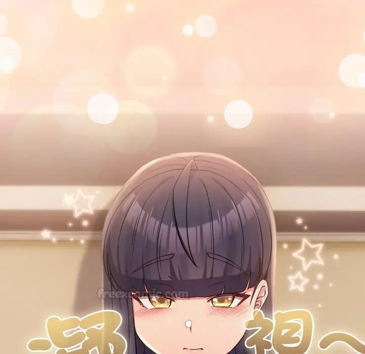 戀上年上的她第53話