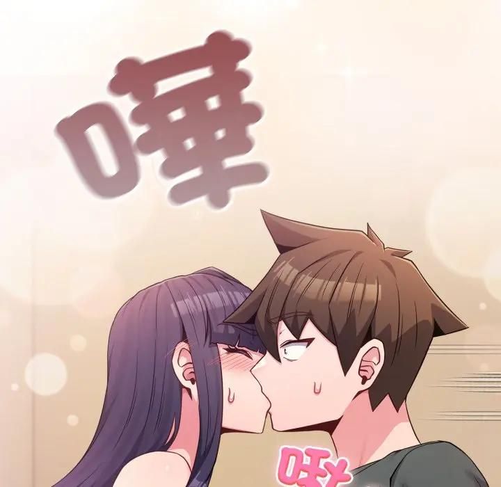 戀上年上的她第53話