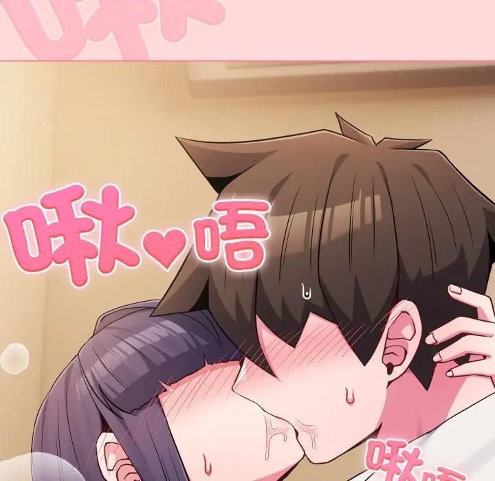 戀上年上的她第53話