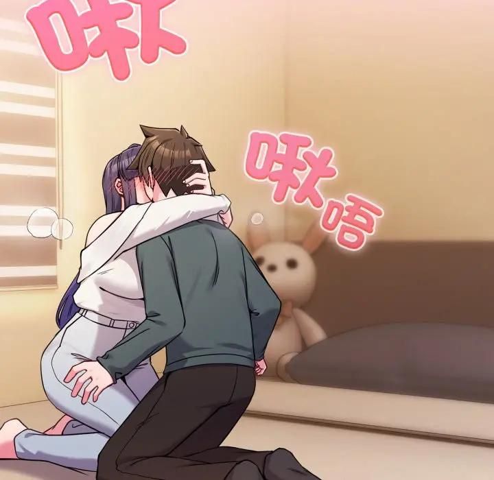 戀上年上的她第53話