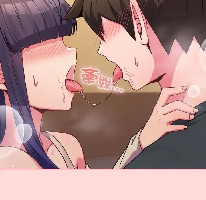 戀上年上的她第53話