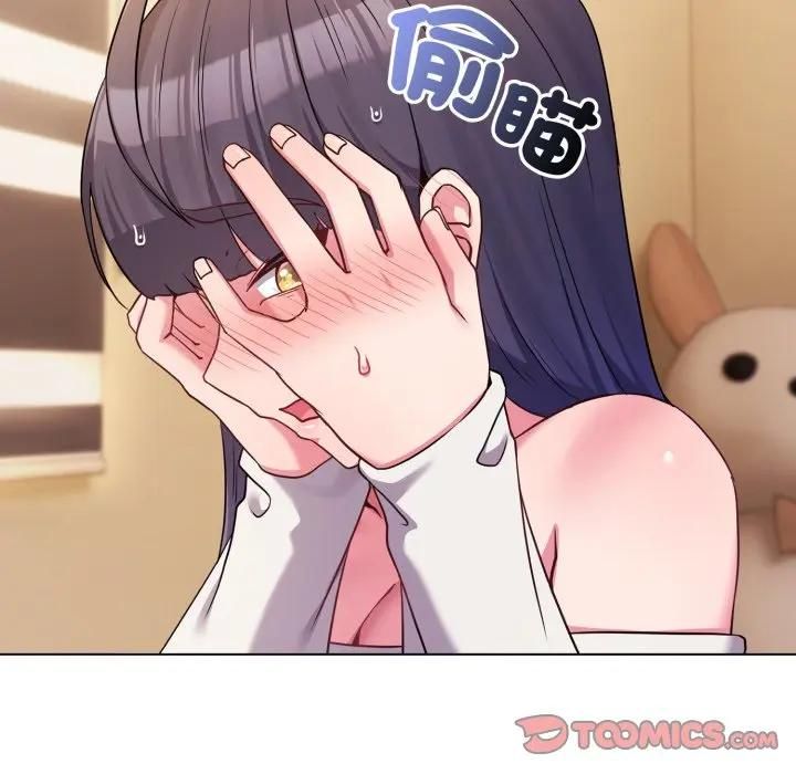 戀上年上的她第53話