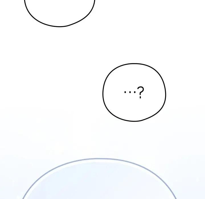 戀上年上的她第53話