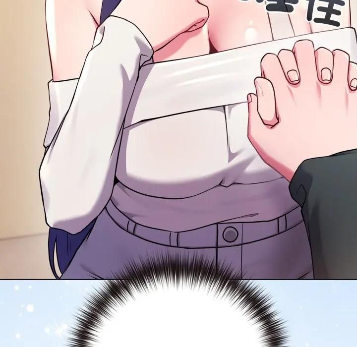 戀上年上的她第53話