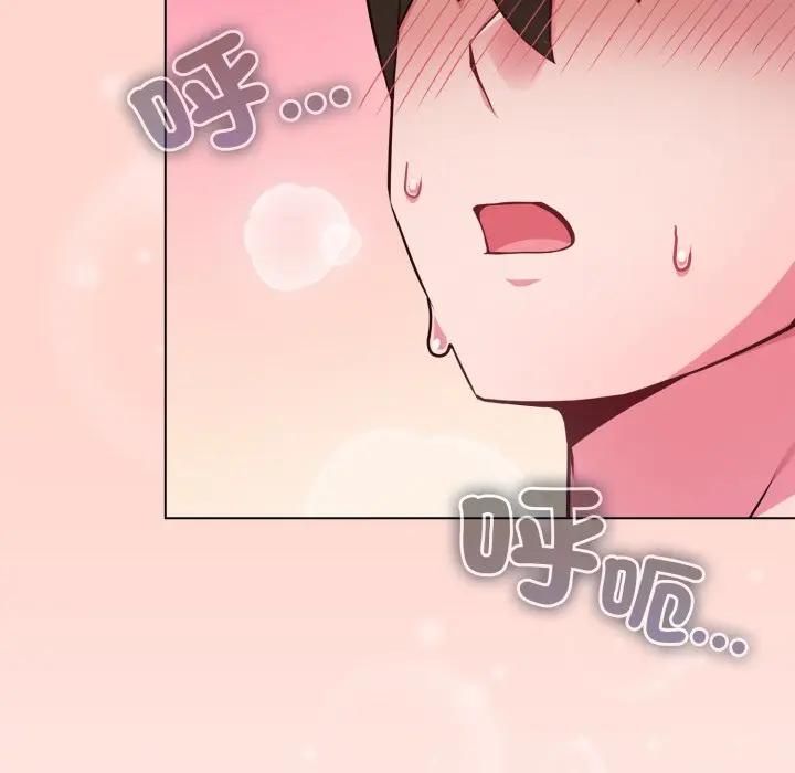 戀上年上的她第53話