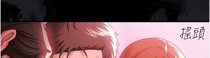 借妻條約第42話-帶妳體驗真正的快感