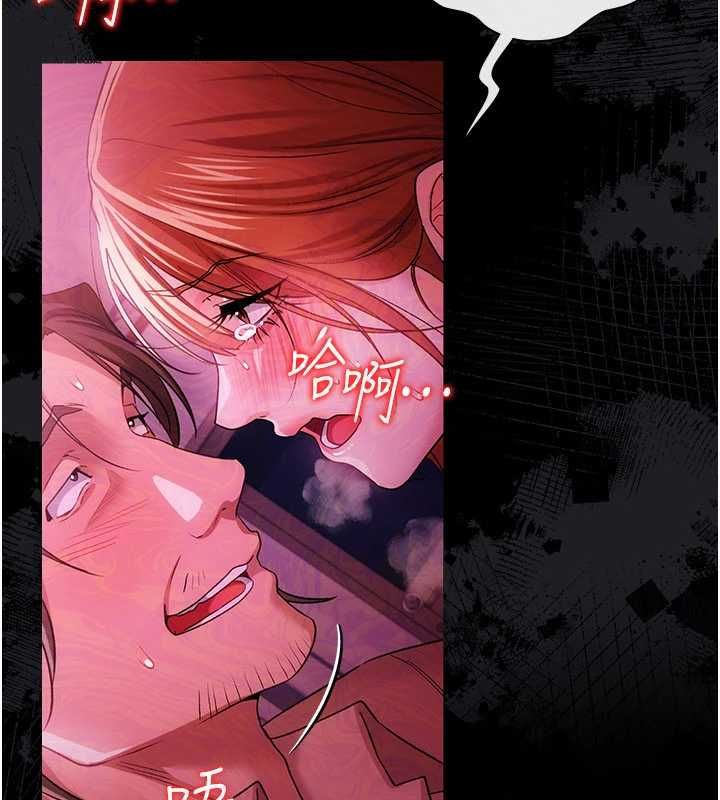 借妻條約第42話-帶妳體驗真正的快感