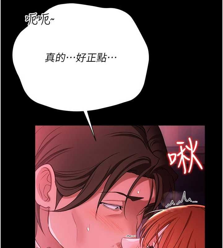 借妻條約第42話-帶妳體驗真正的快感