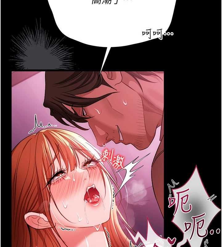 借妻條約第42話-帶妳體驗真正的快感