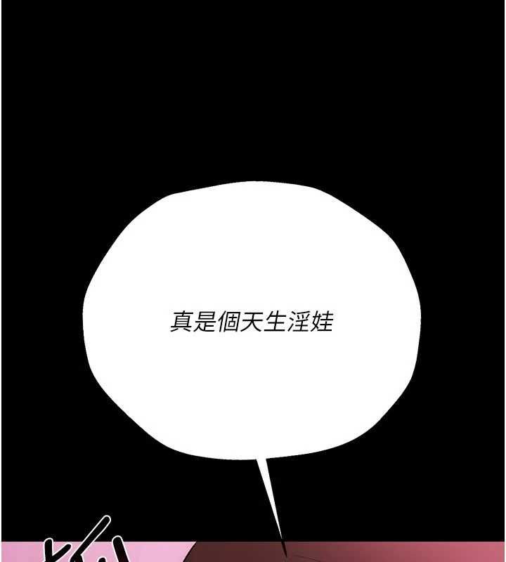 借妻條約第42話-帶妳體驗真正的快感