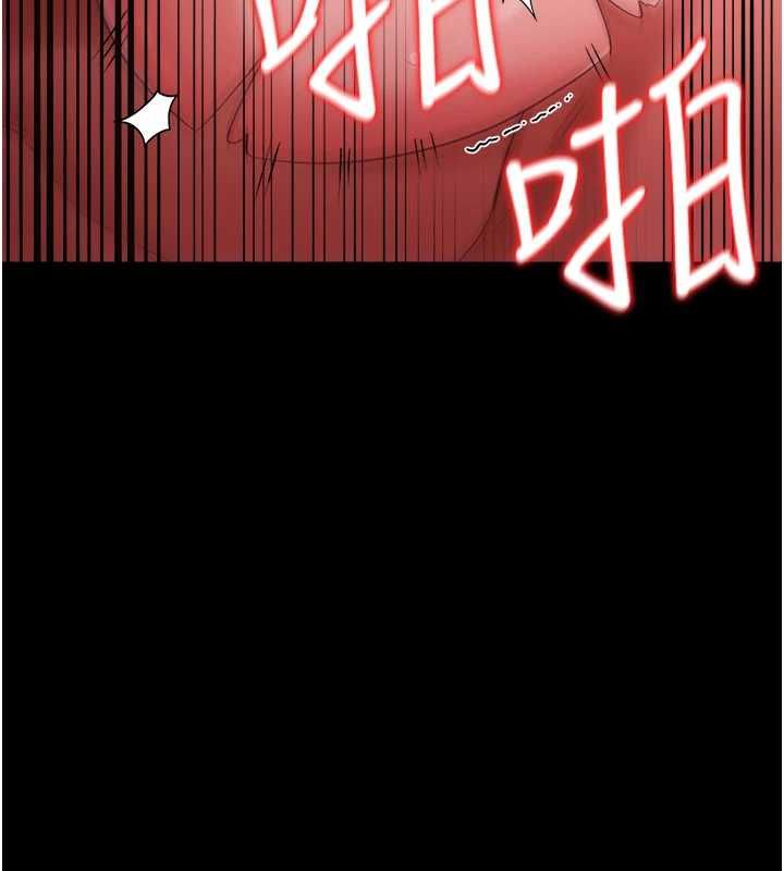 借妻條約第42話-帶妳體驗真正的快感