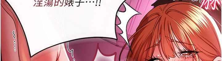 借妻條約第42話-帶妳體驗真正的快感