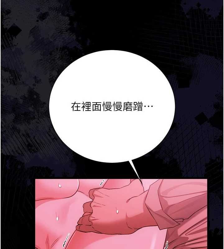 借妻條約第42話-帶妳體驗真正的快感