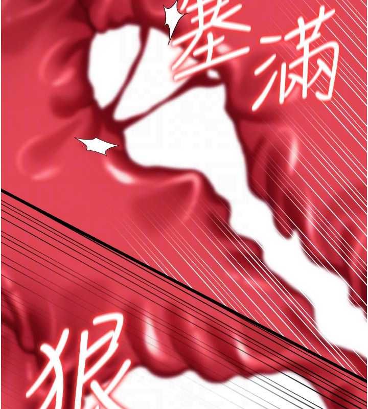 借妻條約第42話-帶妳體驗真正的快感