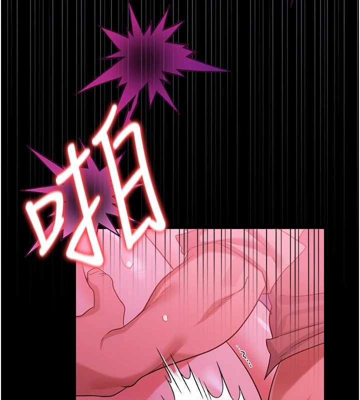 借妻條約第42話-帶妳體驗真正的快感