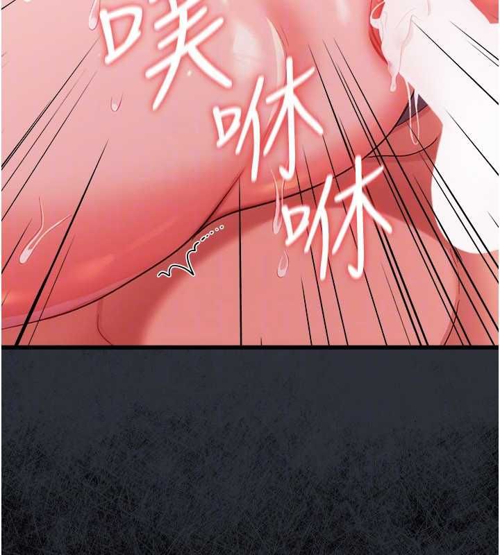 借妻條約第42話-帶妳體驗真正的快感