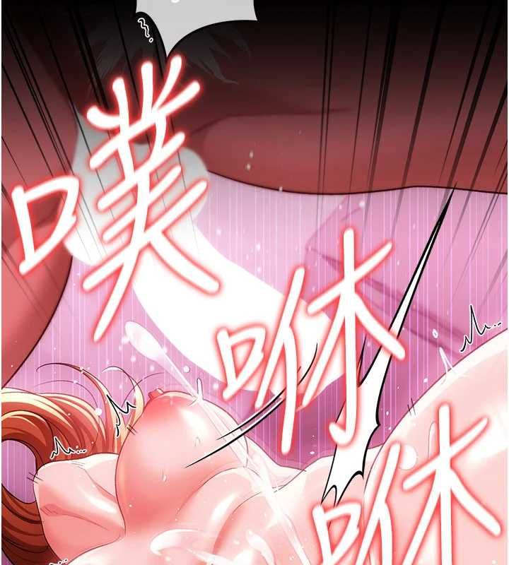 借妻條約第42話-帶妳體驗真正的快感