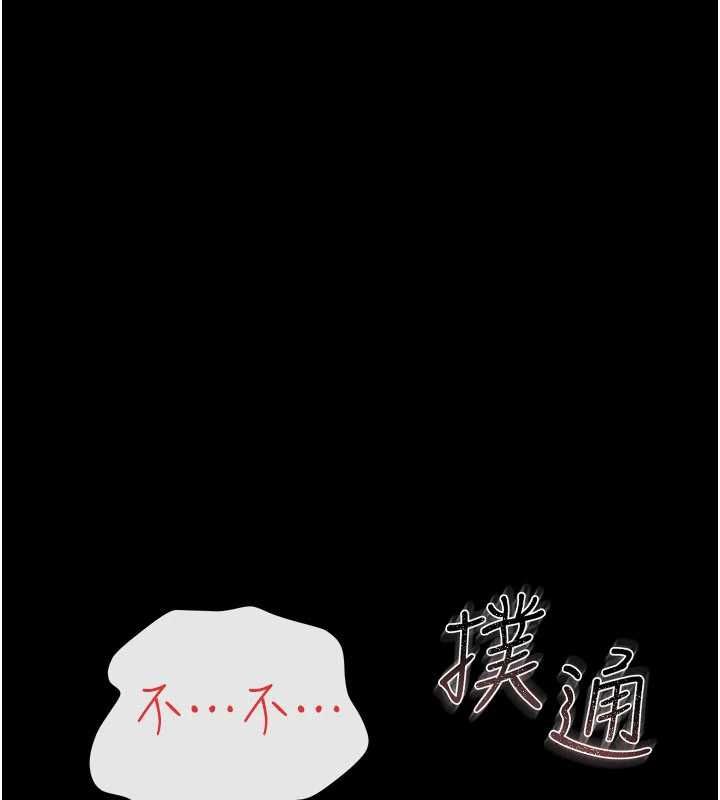 借妻條約第42話-帶妳體驗真正的快感