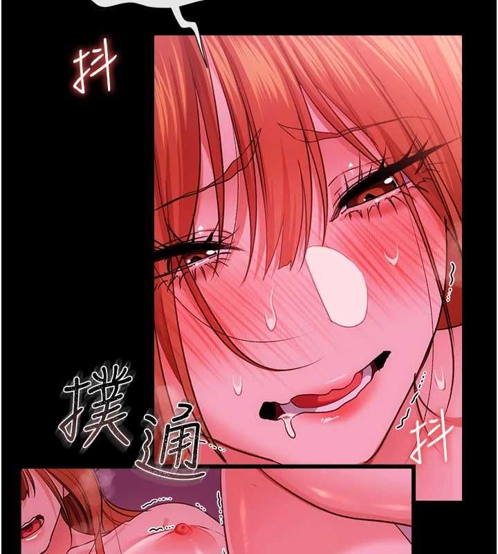 借妻條約第42話-帶妳體驗真正的快感