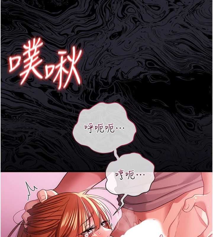 借妻條約第42話-帶妳體驗真正的快感