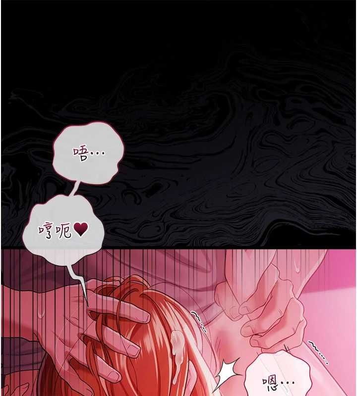 借妻條約第42話-帶妳體驗真正的快感