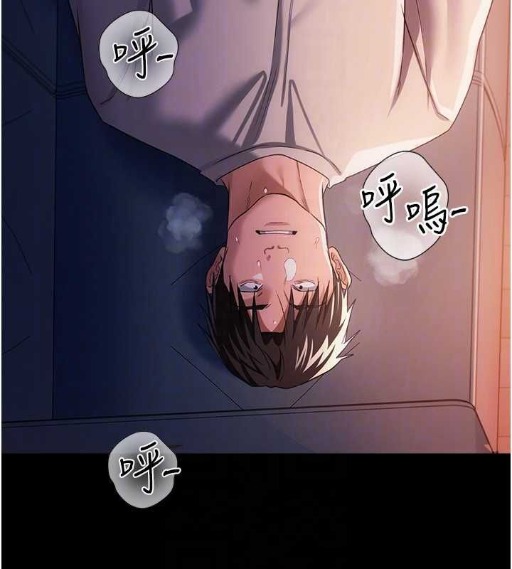 借妻條約第42話-帶妳體驗真正的快感