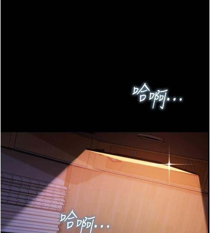 借妻條約第42話-帶妳體驗真正的快感