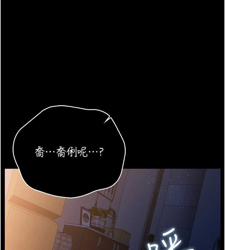 借妻條約第42話-帶妳體驗真正的快感