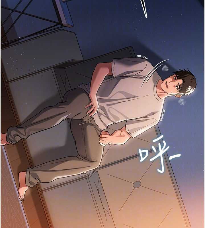 借妻條約第42話-帶妳體驗真正的快感