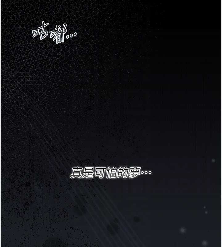 借妻條約第42話-帶妳體驗真正的快感