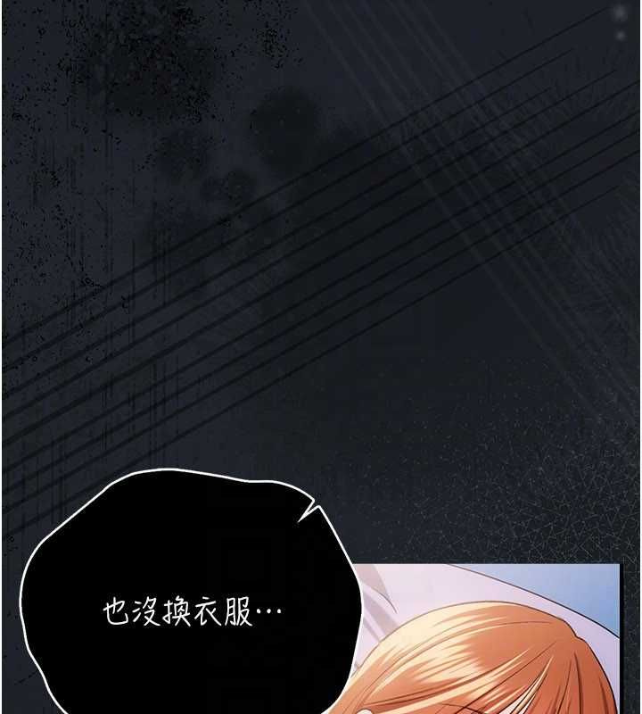 借妻條約第42話-帶妳體驗真正的快感