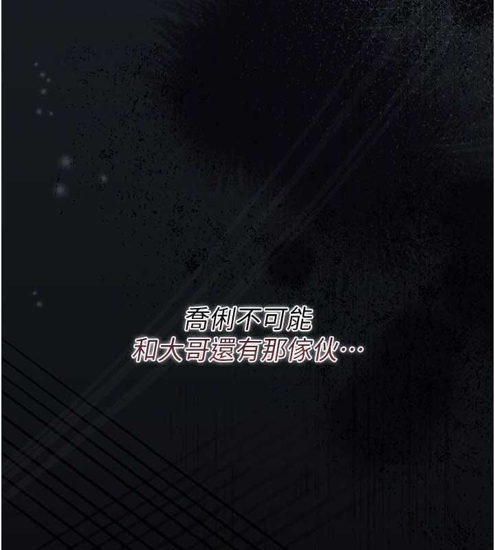 借妻條約第42話-帶妳體驗真正的快感