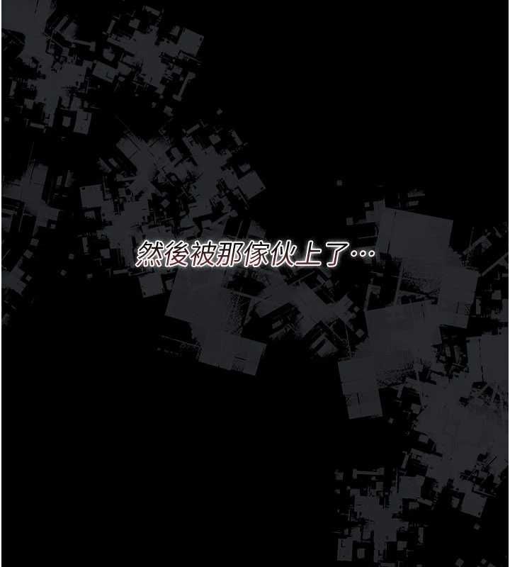 借妻條約第42話-帶妳體驗真正的快感