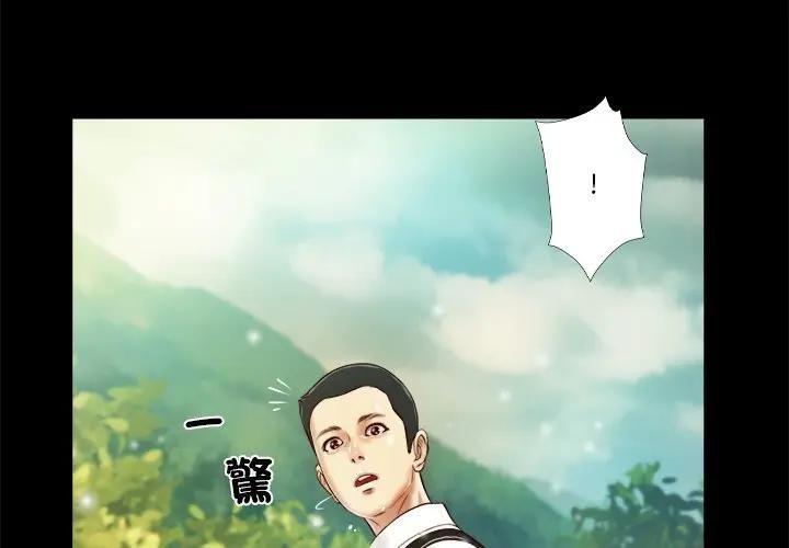 我的初體驗第6話